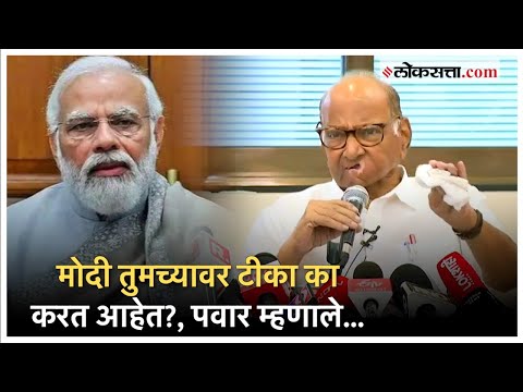 sharad pawar reply pm narendra modi statement what has he done for farmers in shirdi