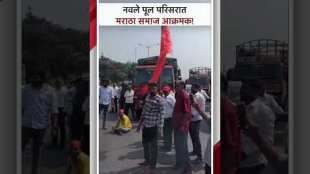 protesting at Navale bridge area for Maratha reservation in Pune