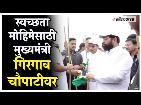 Chief Ministers participation in Swachhta Hi Seva campaign