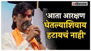 Manoj Jaranges question talking about Maratha movement