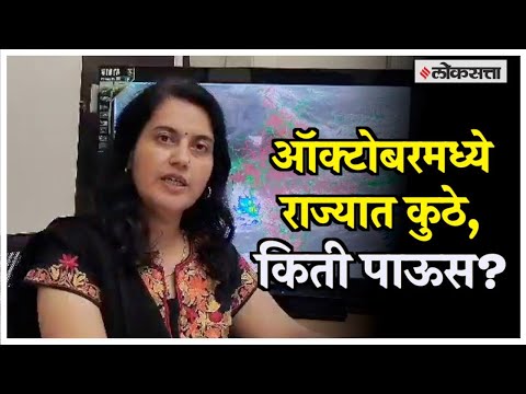 Orange alert for four districts including Raigad