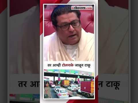 Raj Thackeray