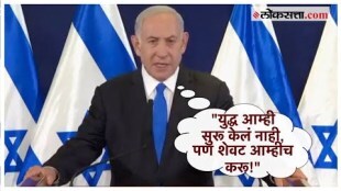 Israel-Palestine conflict will intensify - Benjamin Netanyahu