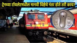 human waste disposal in indian railways train How does the Indian Railways dispose of waste