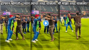 irfan pathan dance with rashid khan video