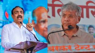 jayant patil prakash ambedkar