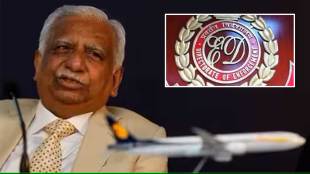 ed filed chargesheet against naresh goyal of jet airways founder in bank fraud case