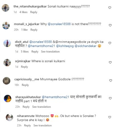 jhimma 2 comment