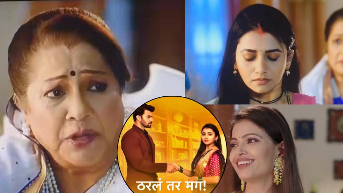 tharala tar mag special episode