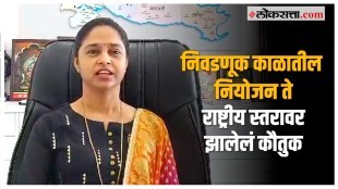 jyoti kadam