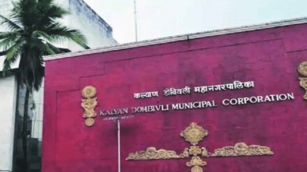 Ten officials various departments Kalyan Dombivli mnc investigation Maharera illegal building case