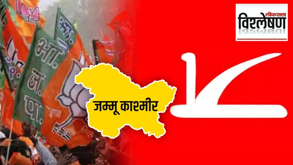 kargil election result effect on jammu kashmir politics