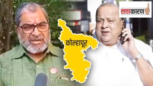 politics kolhapur dispute Hasan Mushrif Raju Shetty payment dues sugarcane farmers