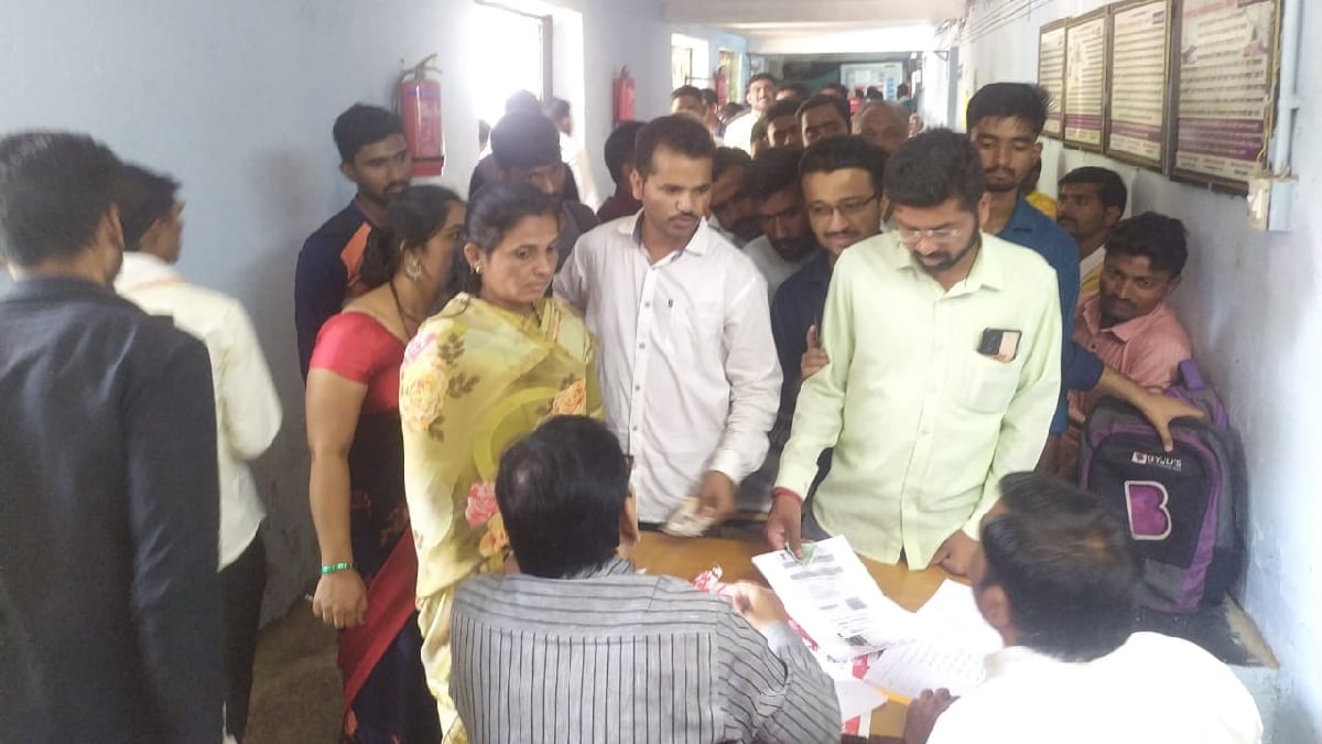 kotwal bharti applications