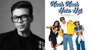 kuch-kuch-hota-hai-karan-johar