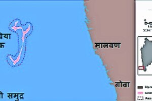 कुतूहल: आंग्रिया बँक प्रवाळद्वीप kutuhal, Kutuhal Angria Bank Coral Island west of Vijaydurg Fort