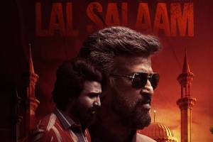 lal-salaam