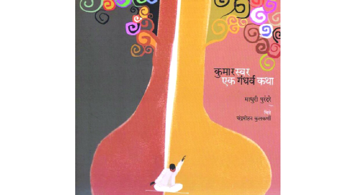 lokrang 8