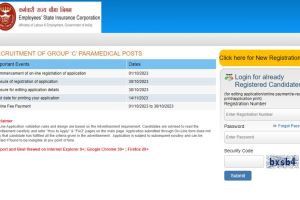 ESIC Recruitment 2023: पॅरामेडिकल आणि नर्सिंग स्टाफच्या पदांसाठी होणार बंपर भरती; ही आहे शेवटची तारीख ESIC Recruitment 2023