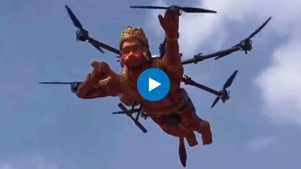 lord hanuman bajrangbali flying with drone viral video