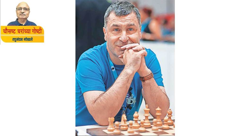 famous chess player, vassily ivanchuk