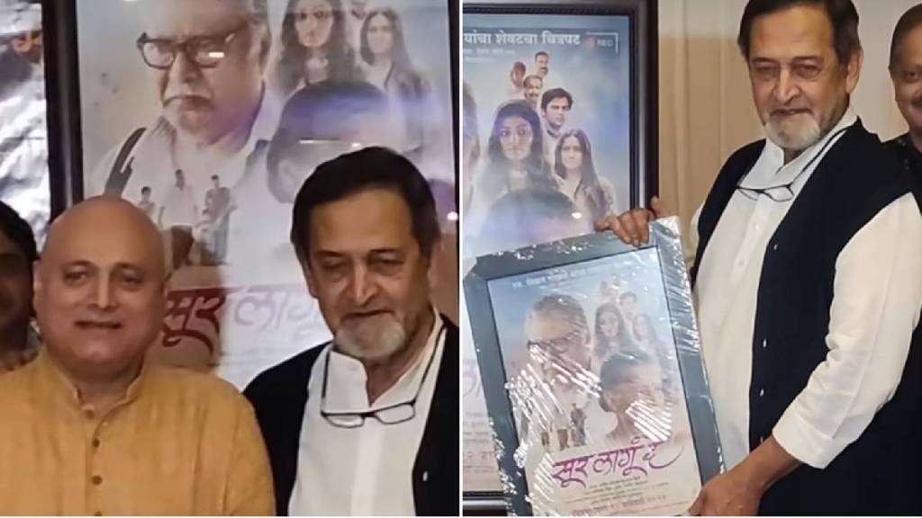 mahesh-manjrekar-vikram-gokhle-lastfilm