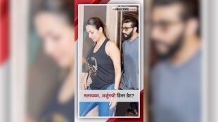 MalaikaArora_Arjun Kapoor