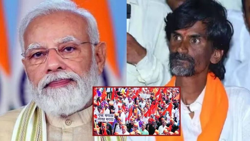 मनोज जरांगेंची पंतप्रधान मोदींच्या कामावर शंका (फोटो-लोकसत्ता ग्राफिक्स टीम)