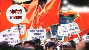 special one day assembly session to grant maratha reservation