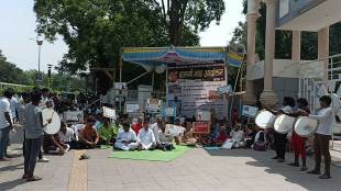 matang samaj protest in front of solapur municipal Corporation for inquiries regarding development works including smart city project