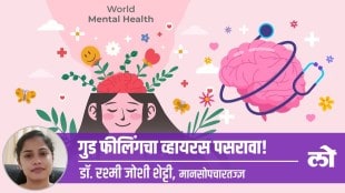 good mental health important Spread virus good feeling society