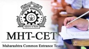 MHT-CET Exam Probable Time Table Announced March April May