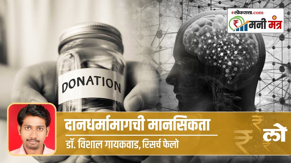 mindset behind charity