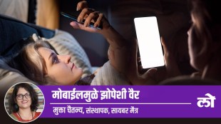 smartphone distraction in sleep