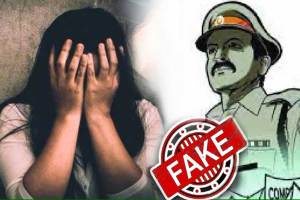 23 year old girl molested by fake police