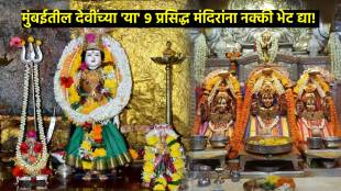 Shardiya Navratri 2023 famous mata temples in mumbai to visit during this navratri festival