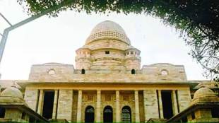 nagpur bench of bombay high court