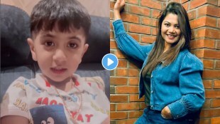 namrata sambherao son video
