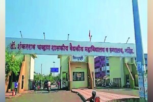 खाटा एक हजार; पण कर्मचारी तीनशे रुग्णांपुरतेच; नांदेडच्या रुग्णालयाकडे राज्य सरकारचे दुर्लक्ष nanded goverment hospital 19