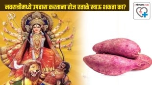 Should you have Ratalu or sweet potatoes or shakarkandi every day this Navratri