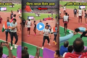 neeraj chopra indian flag viral video