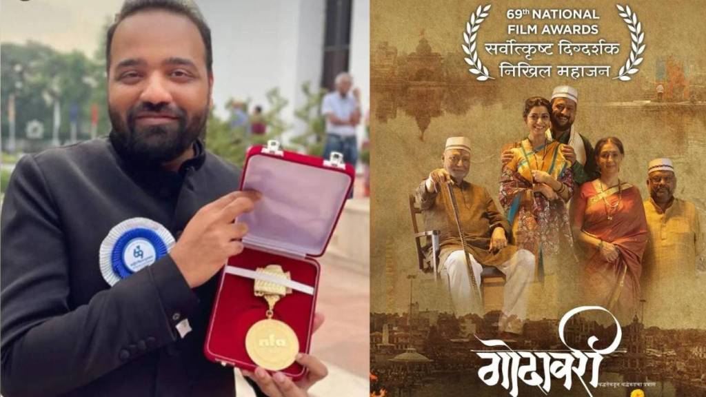 69th National Film Awards Ceremony godavari director nikhil mahajan won best director