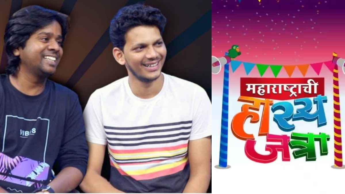 maharashtrachi hasyajatra fame nikhil bane and gaurav more
