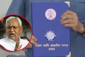 nitish kumar