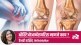 What is osteoarthritis
