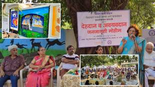shamshan yeh junction program organized in saphale cemetery to create awareness about organ and body donation