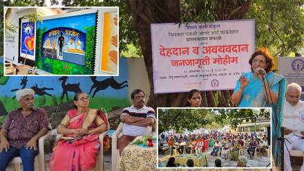 shamshan yeh junction program organized in saphale cemetery to create awareness about organ and body donation