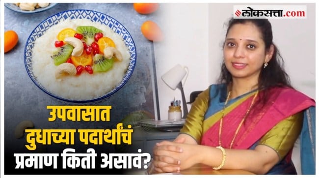 Pallavi Sawant patwardhan