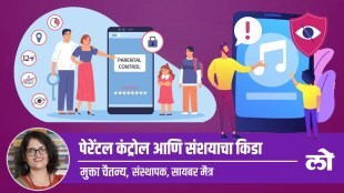 Parental control usage mobile phones children