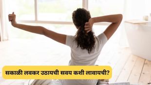 three tips help you to make habit of getting up early